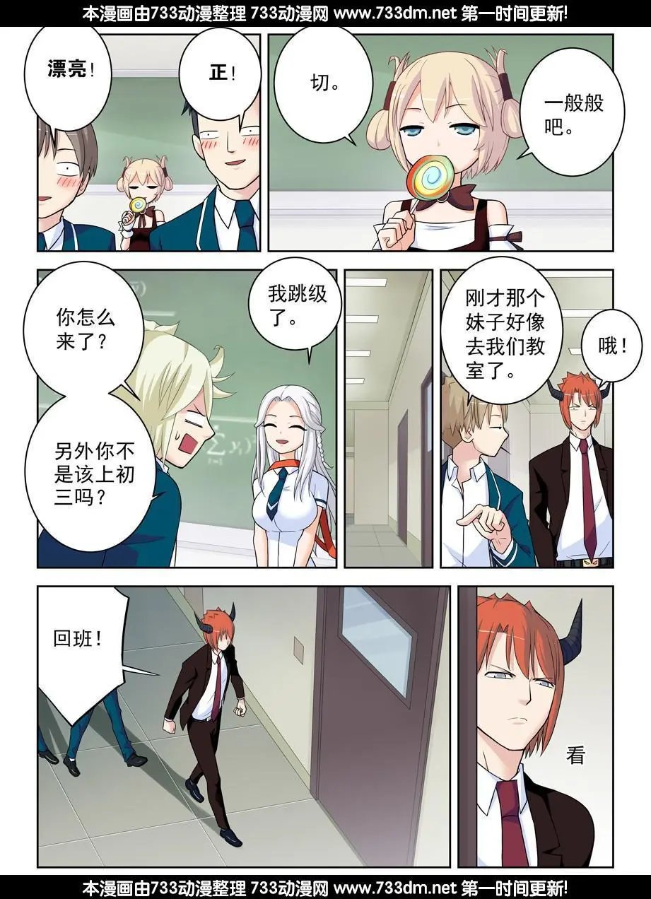 335,心机