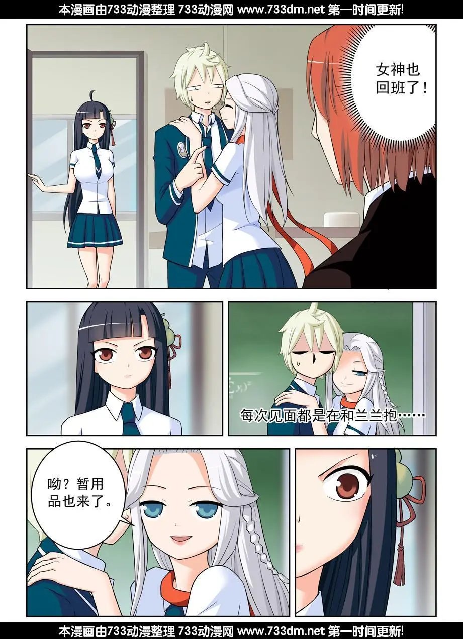 335,心机