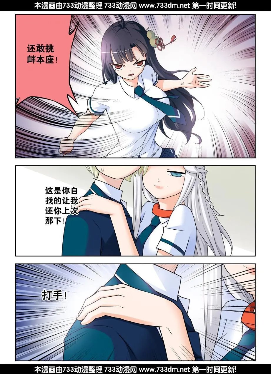 335,心机