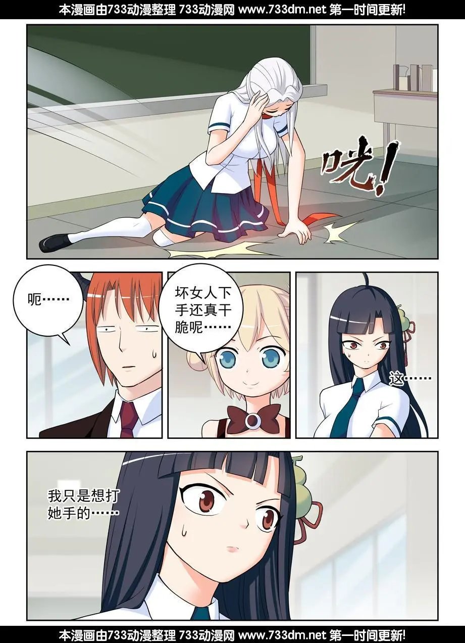 335,心机