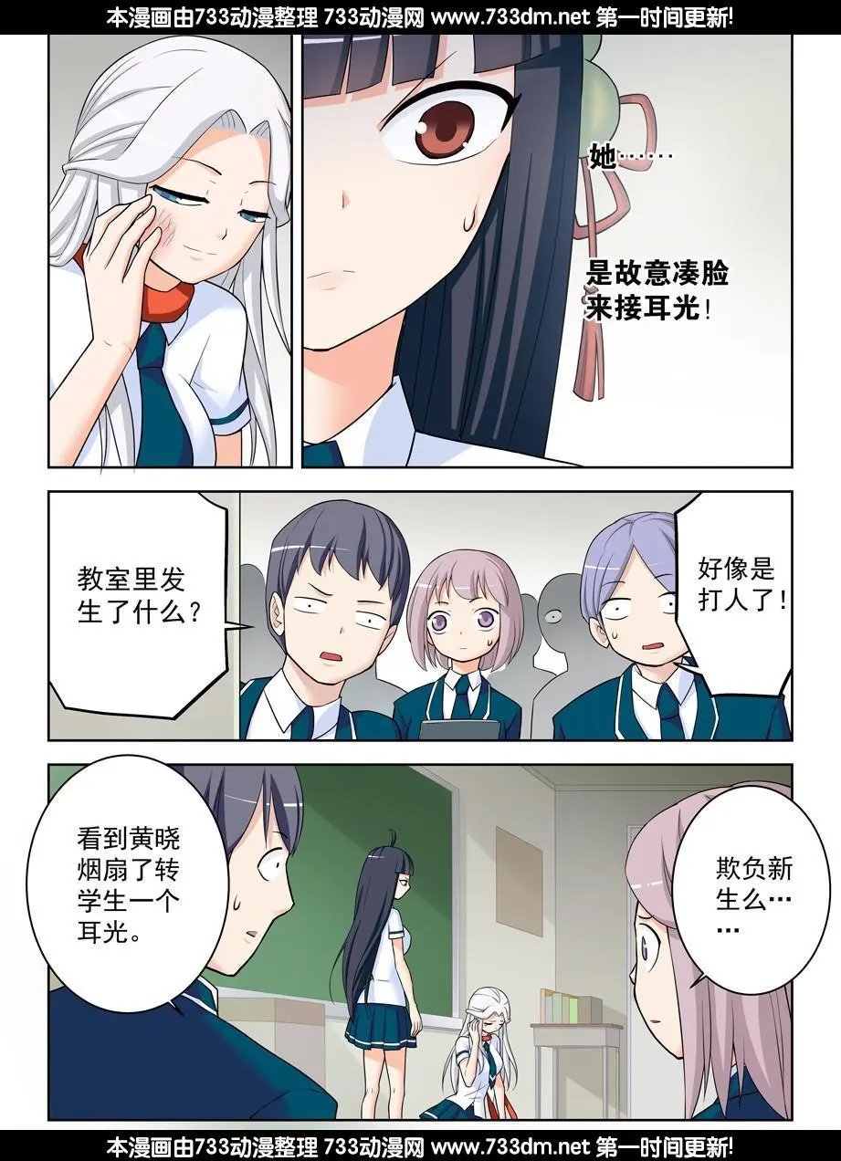 335,心机