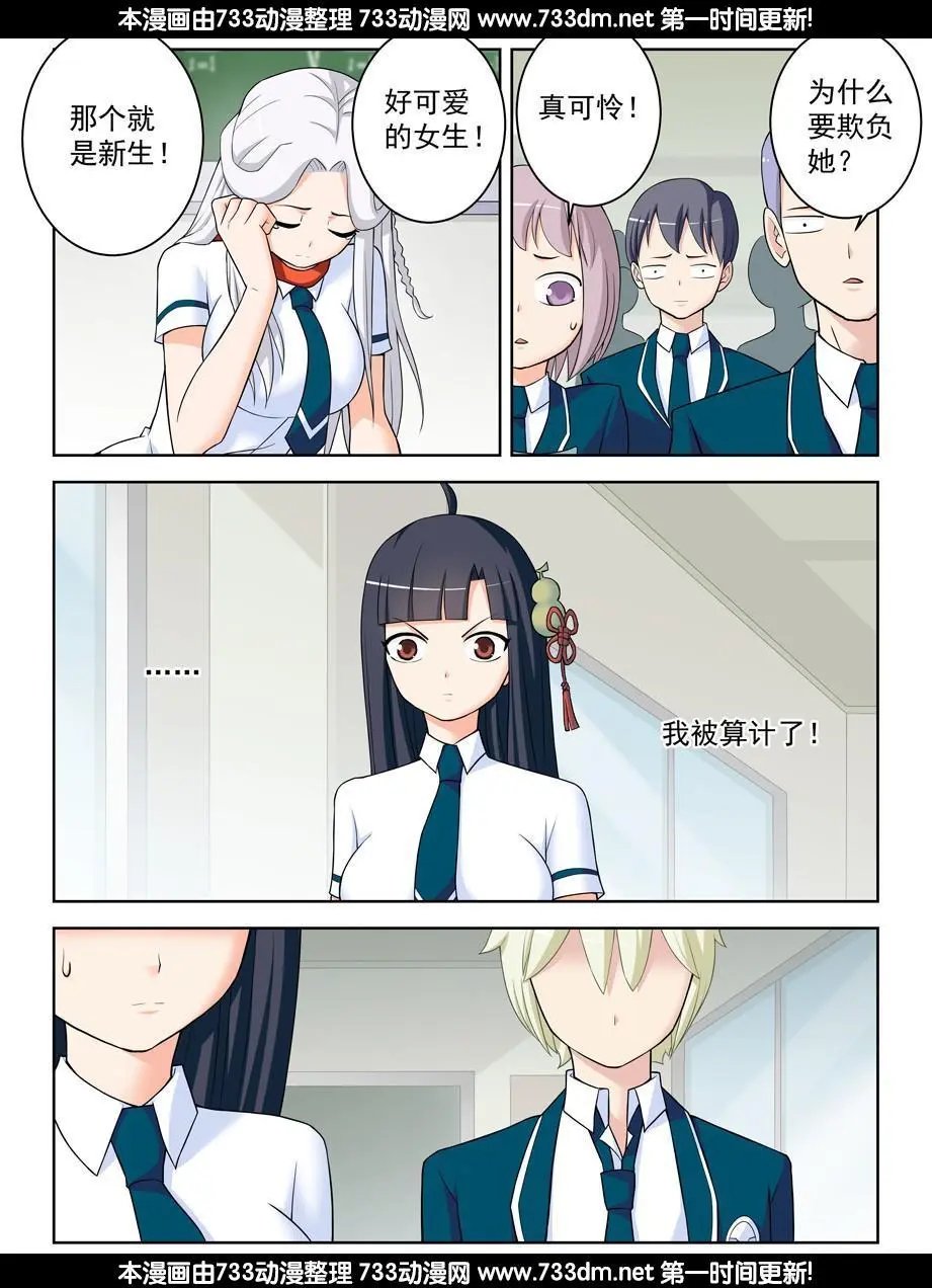 335,心机