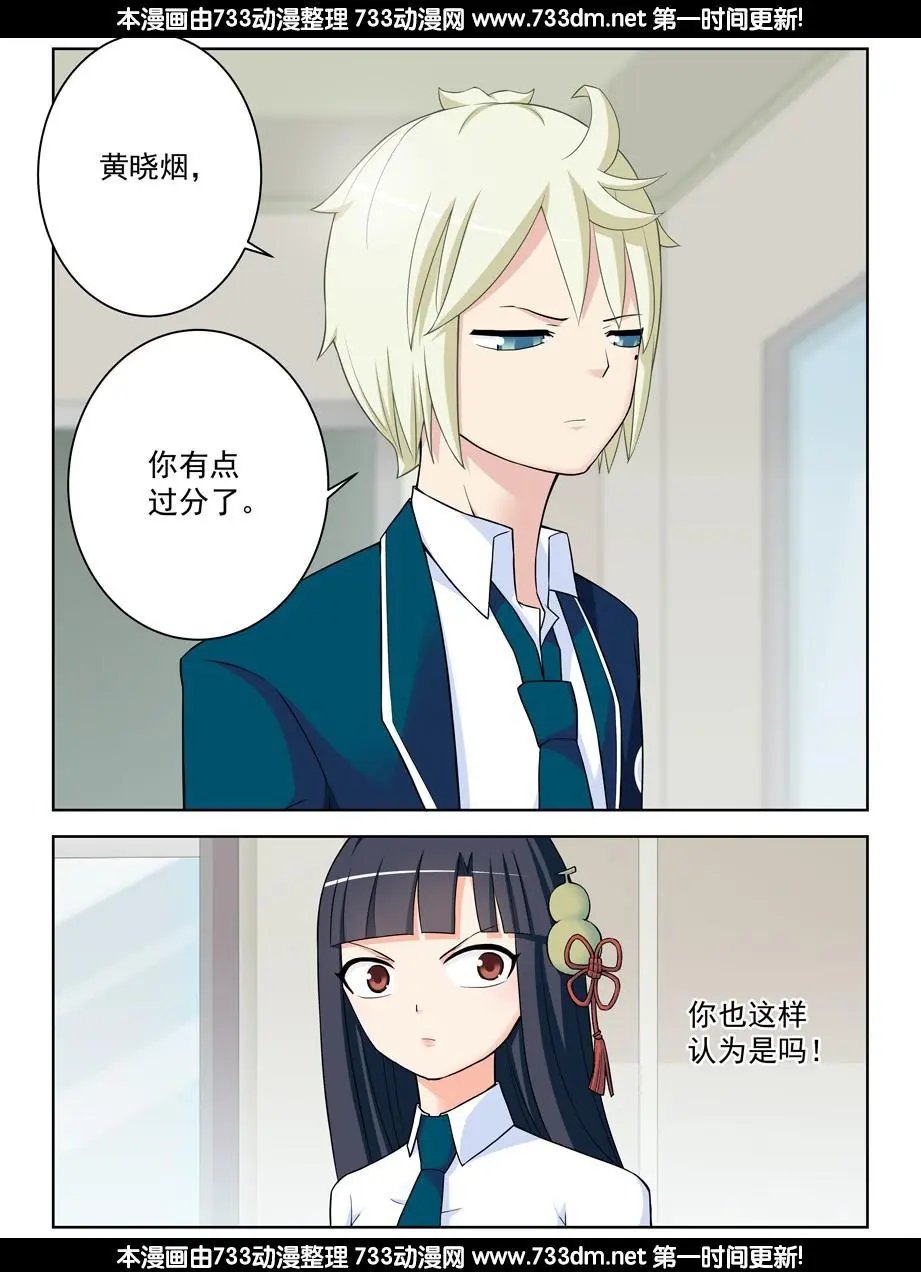 335,心机