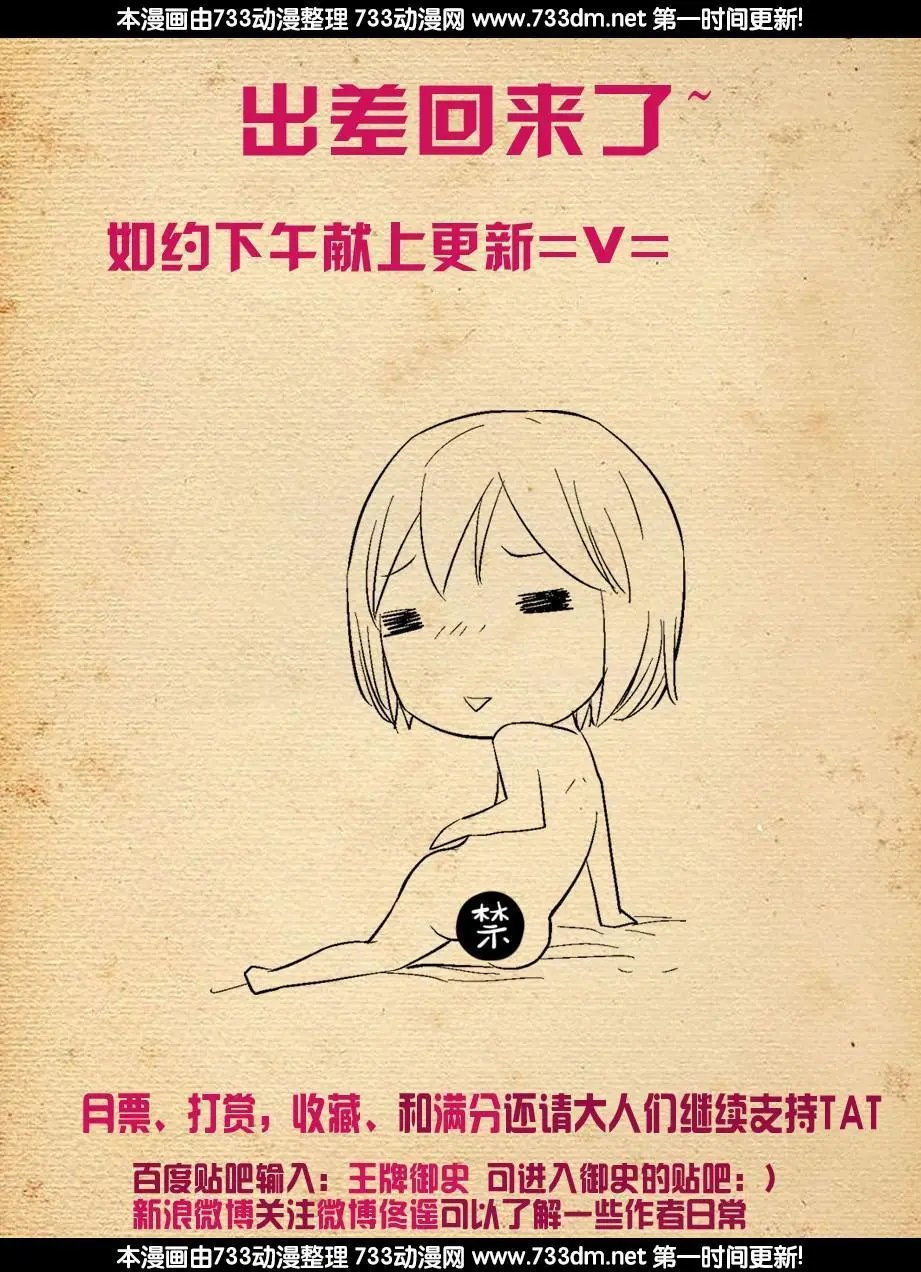 335,心机