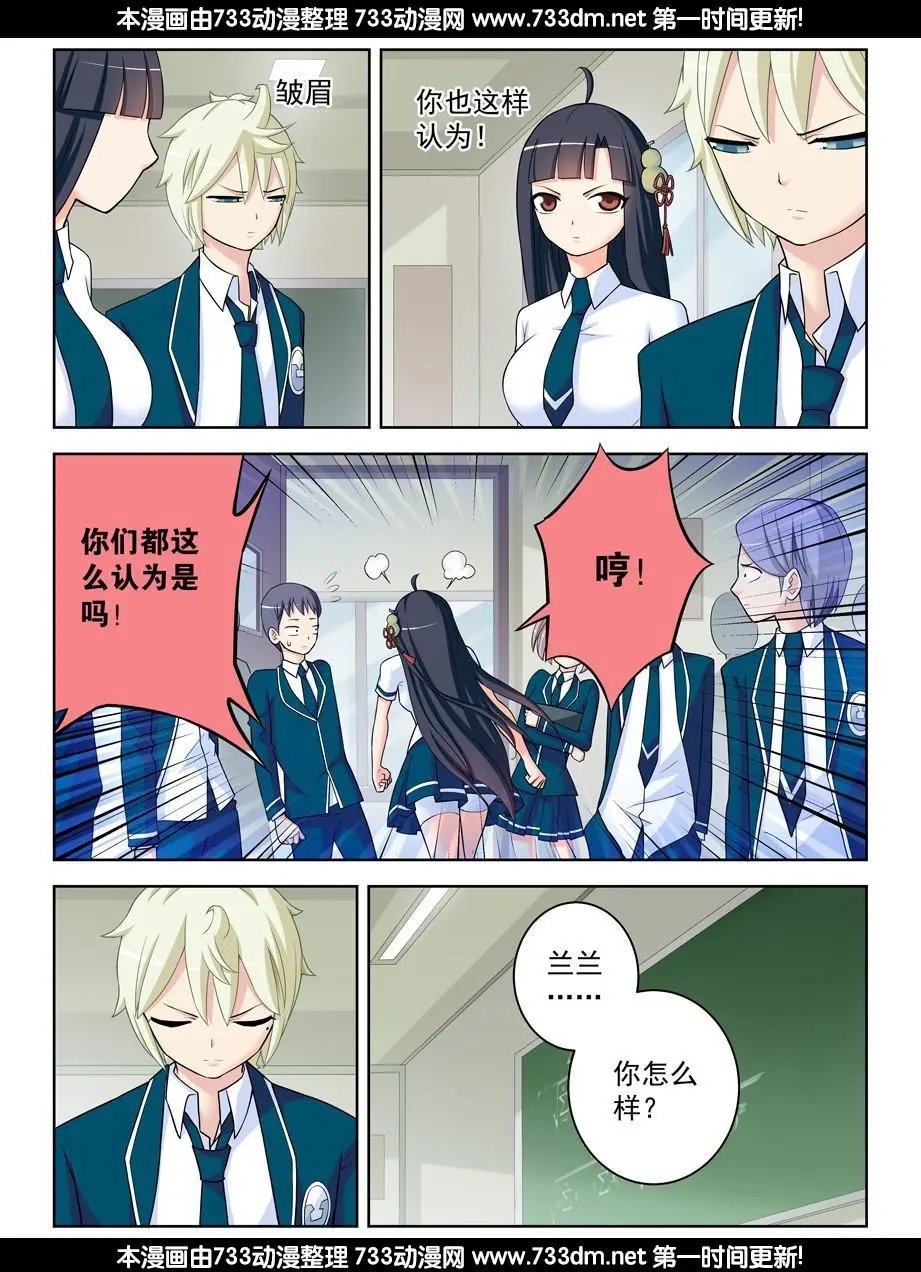 336,一切尽在掌握中？