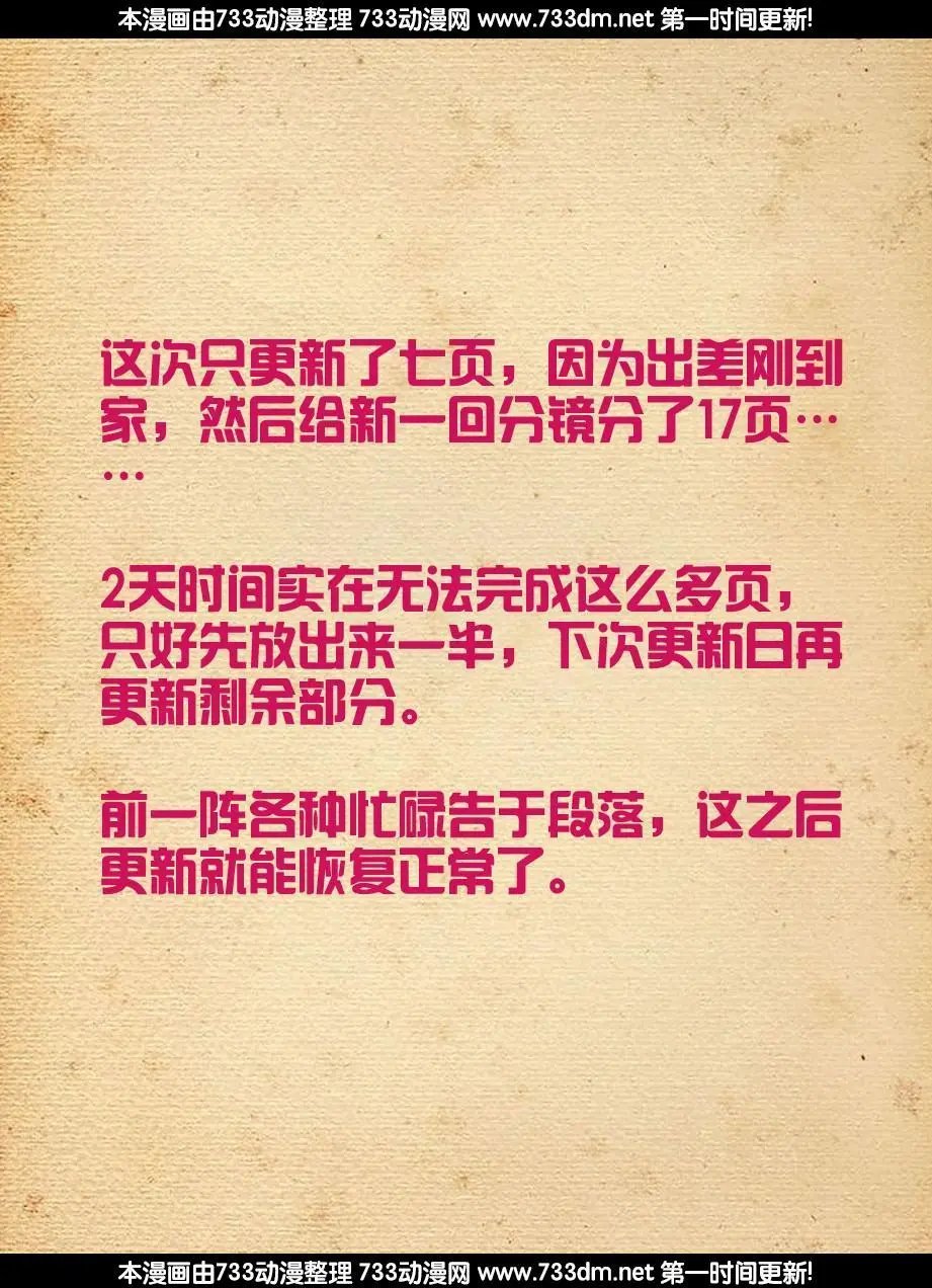 336,一切尽在掌握中？