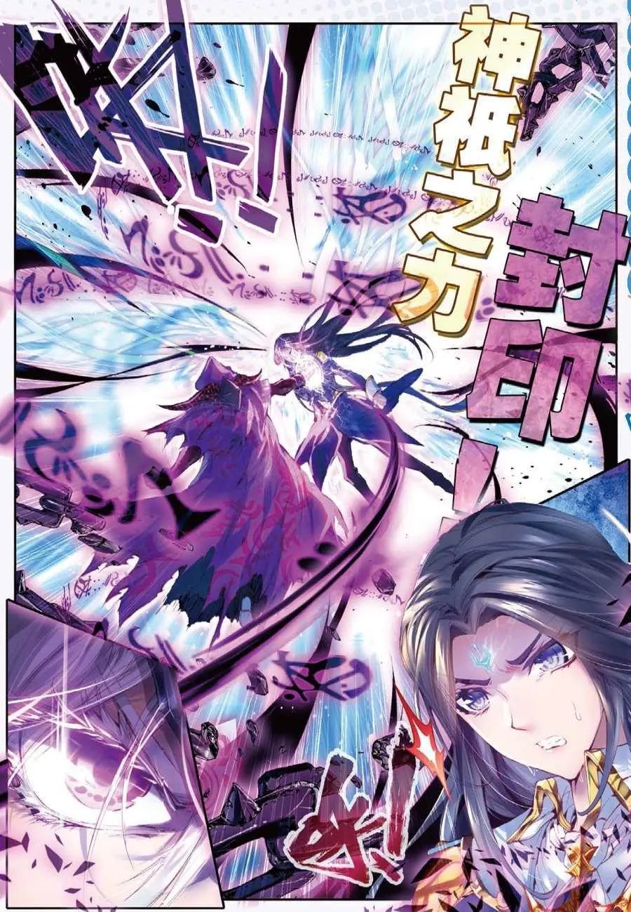 第10话 逃出生天