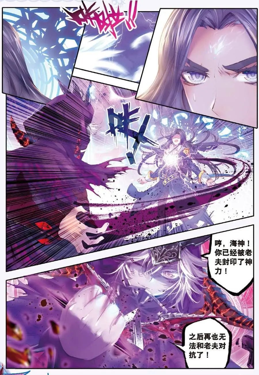第10话 逃出生天