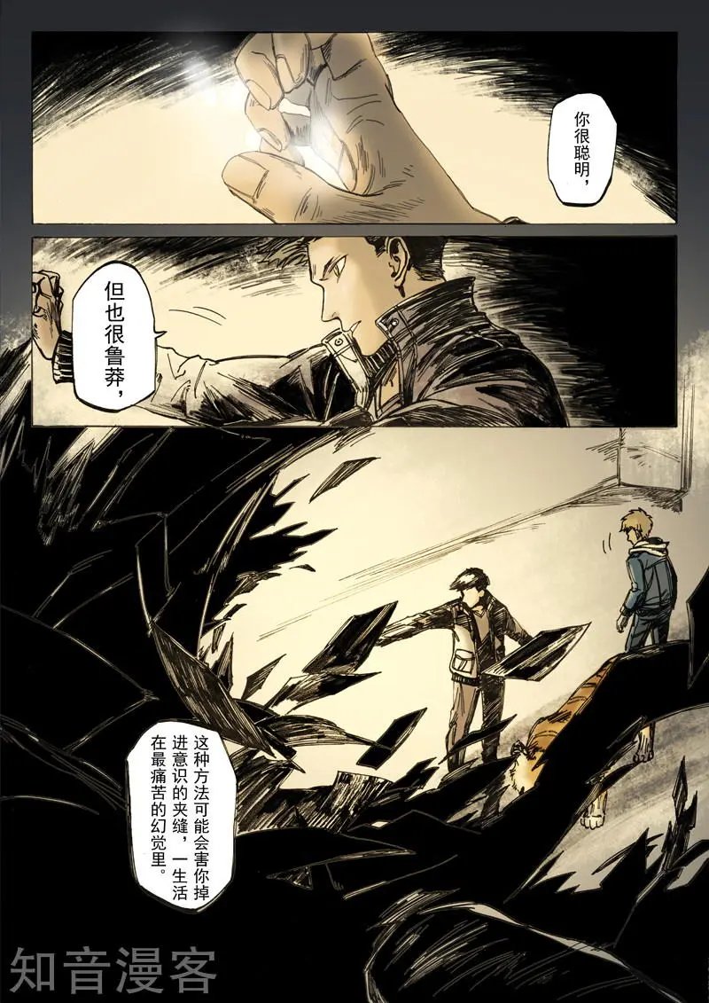 第16话