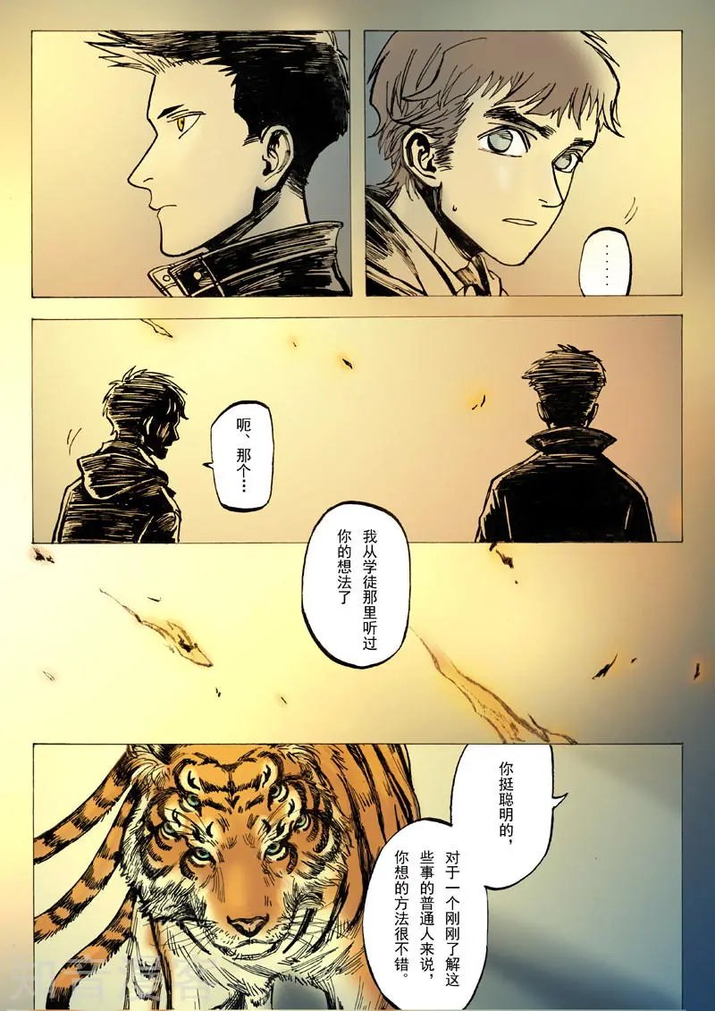 第18话