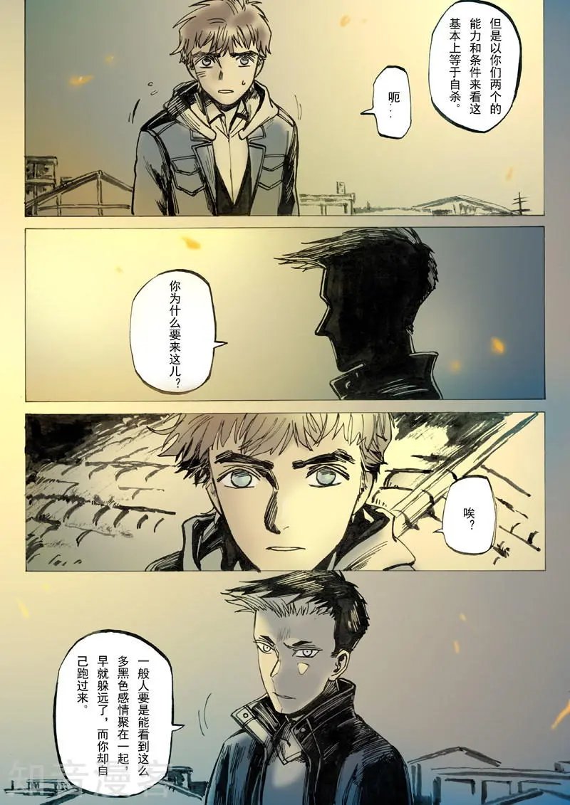 第18话