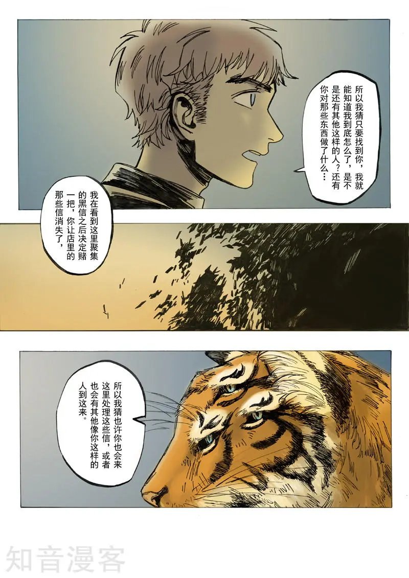 第19话