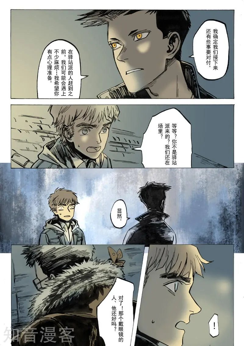 第19话