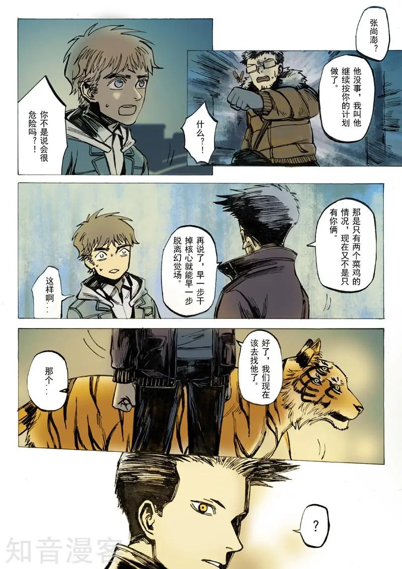 第19话