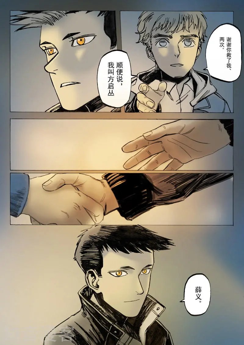 第19话
