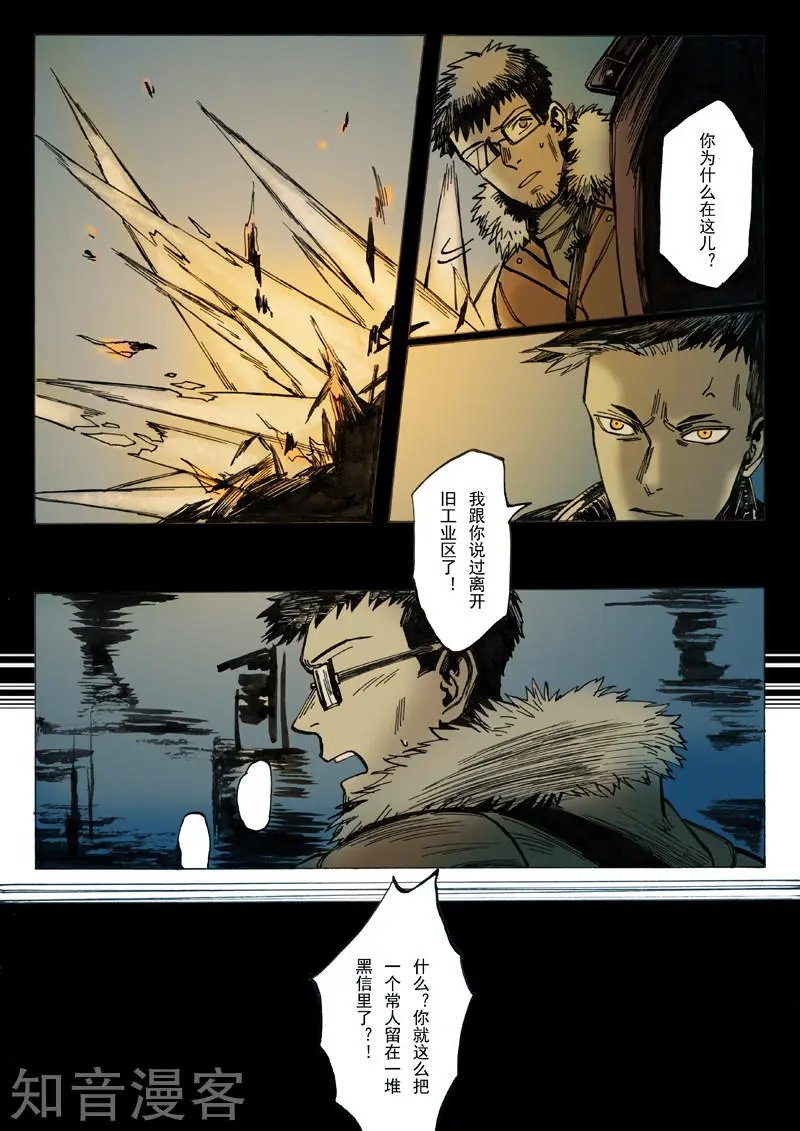 第20话