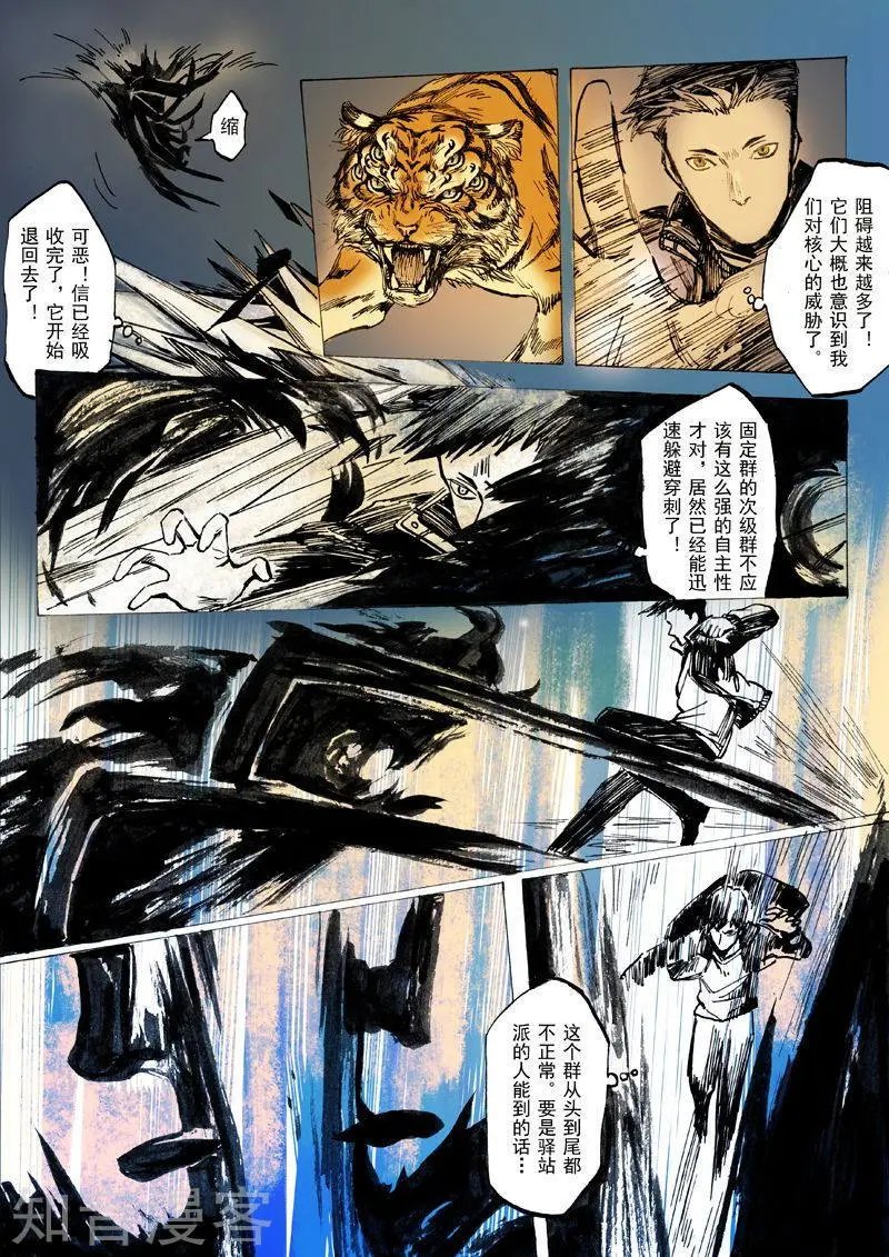 第22话
