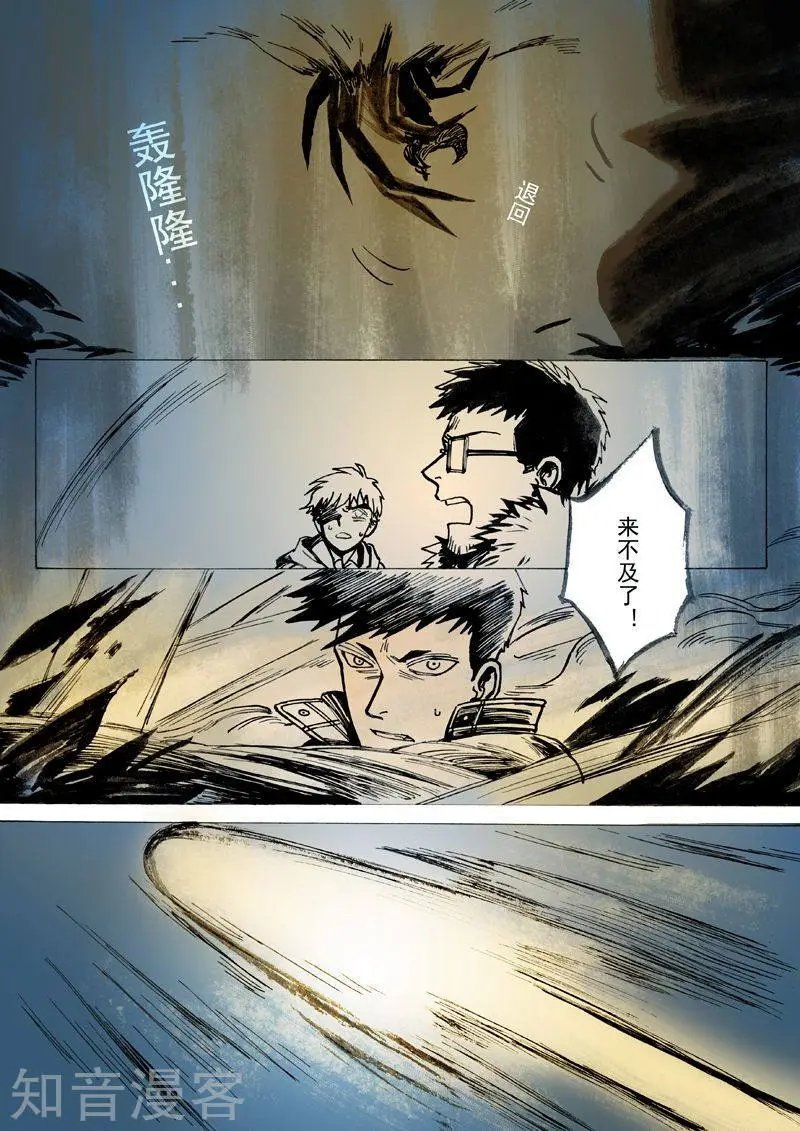 第22话