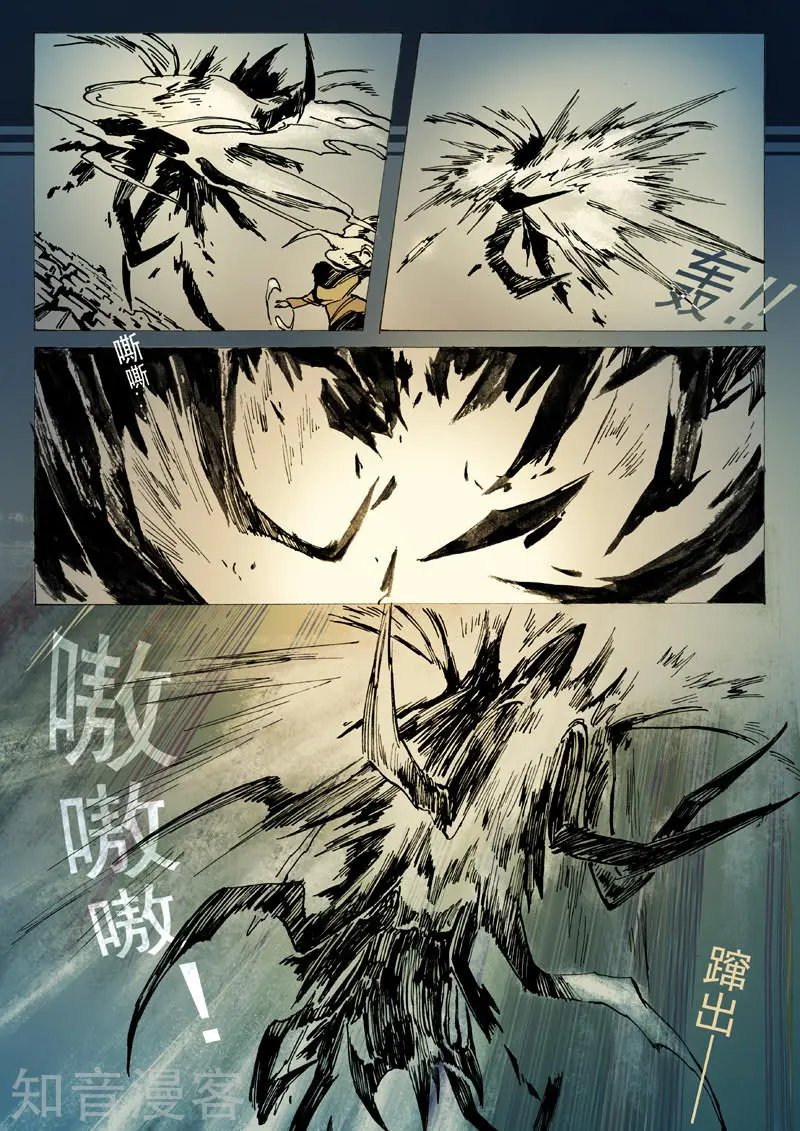 第23话