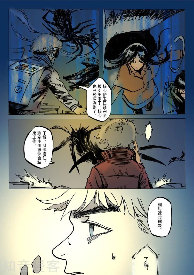 第23话