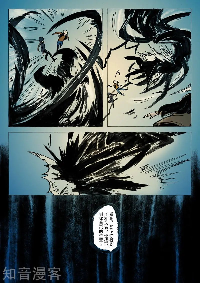 第23话