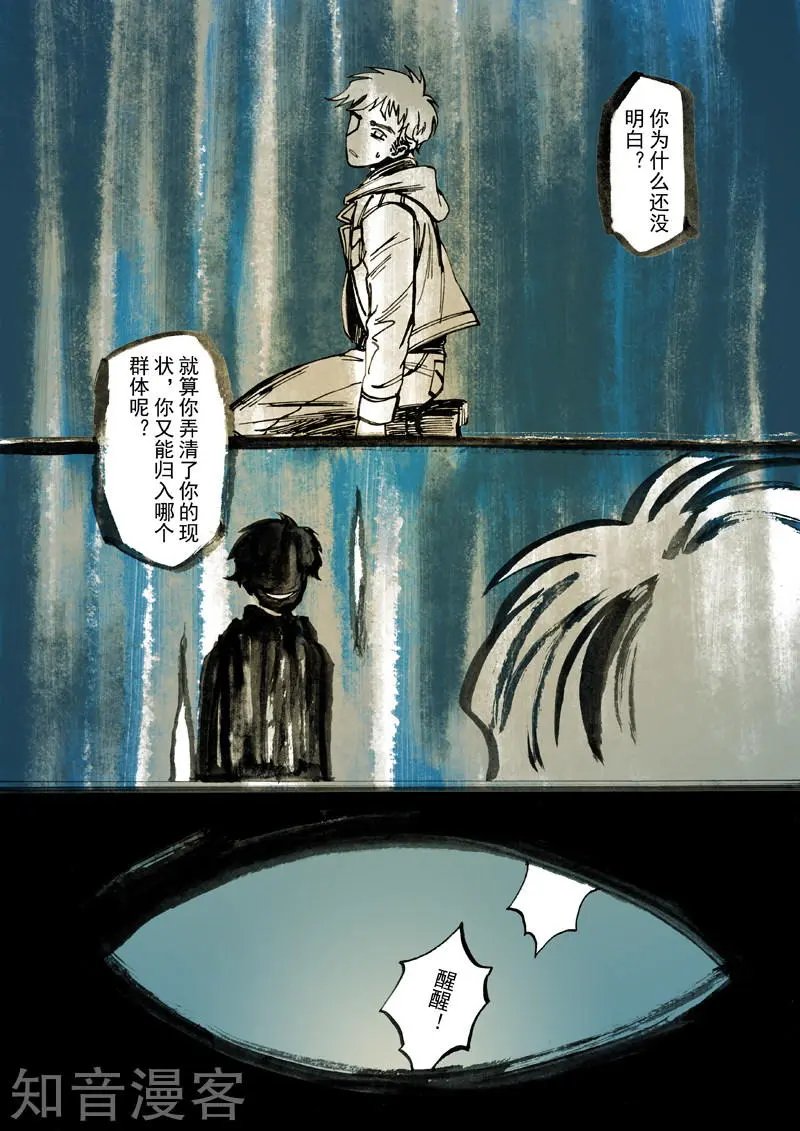 第23话
