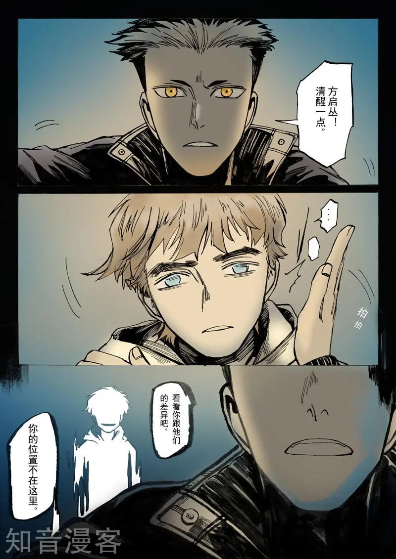 第23话