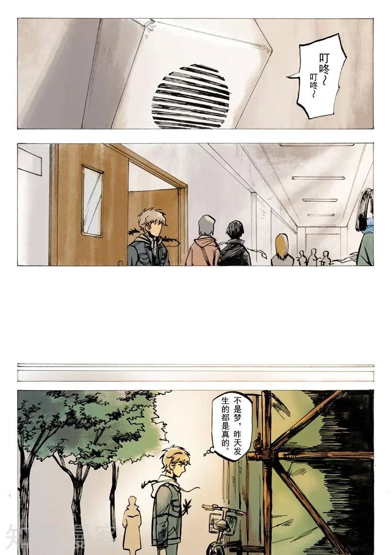 第24话