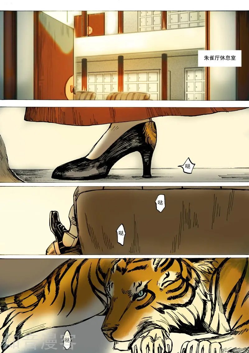第24话