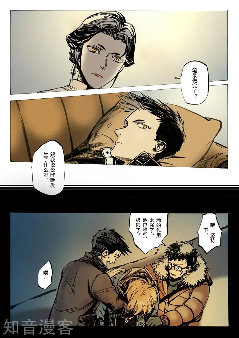 第24话