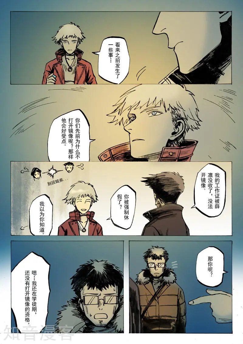 第24话