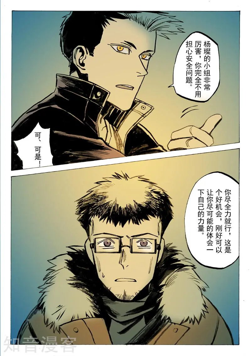 第26话