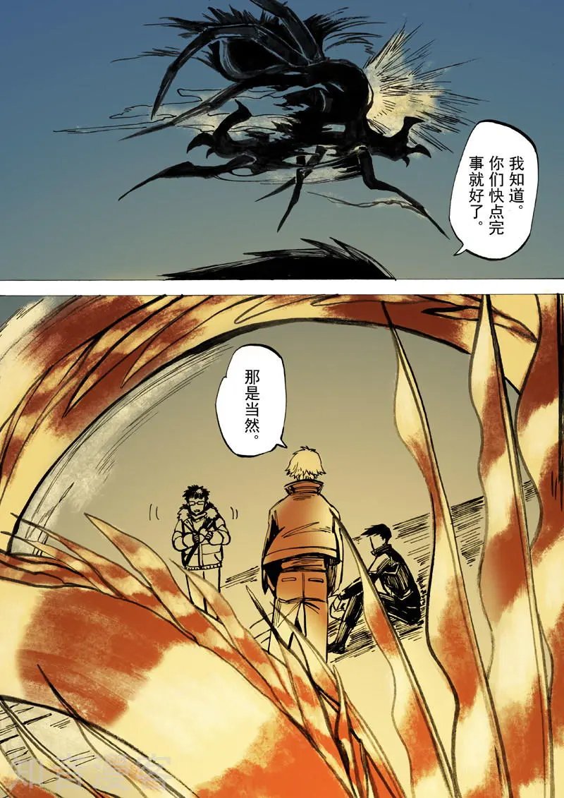 第26话