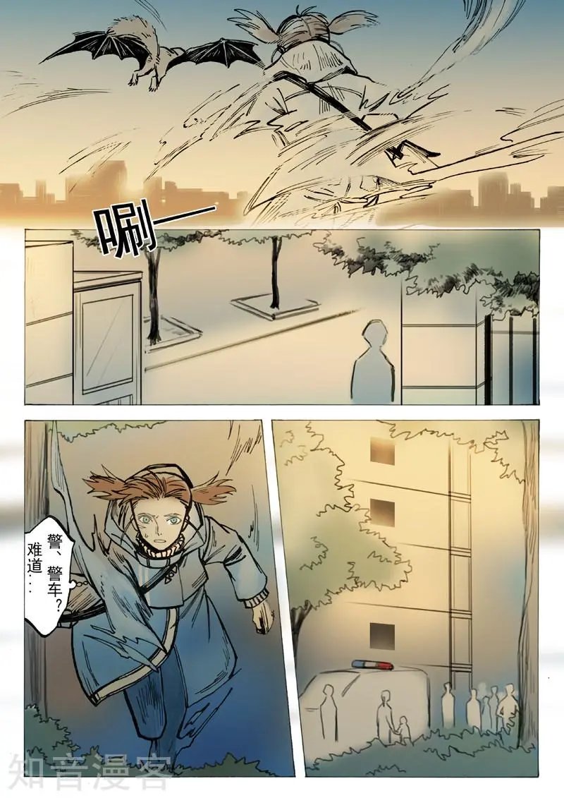 第27话