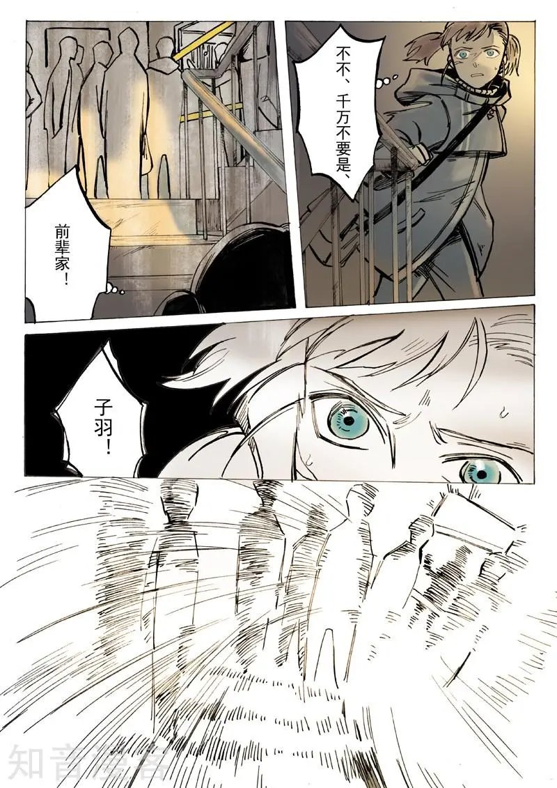 第27话
