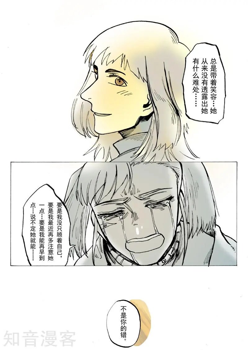 第28话