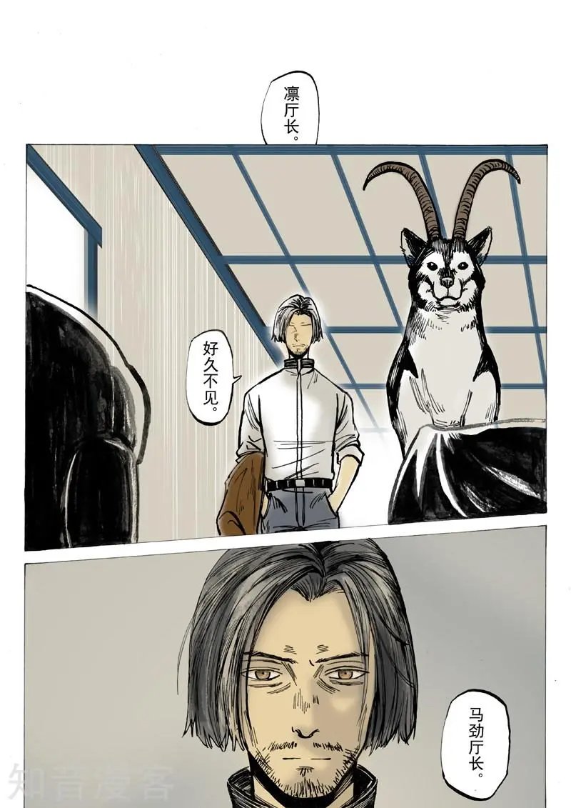 第28话