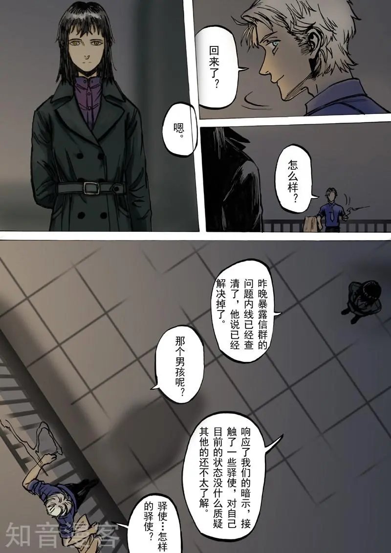 第28话