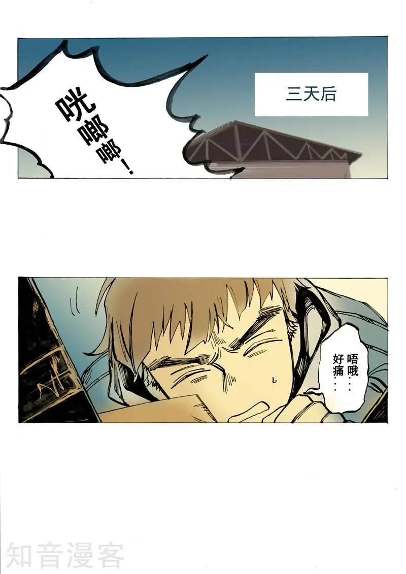 第30话