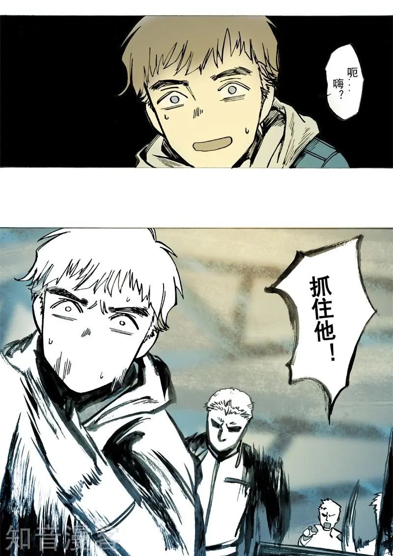 第30话