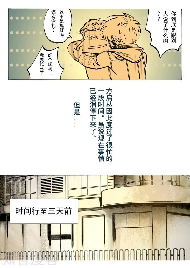 第30话