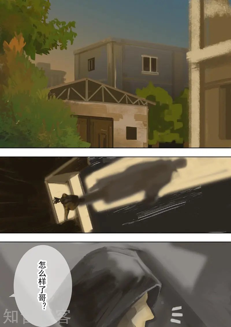 第34话