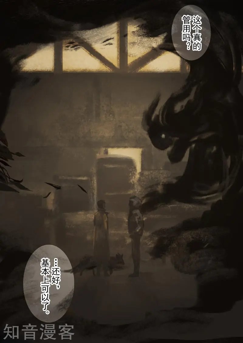 第34话
