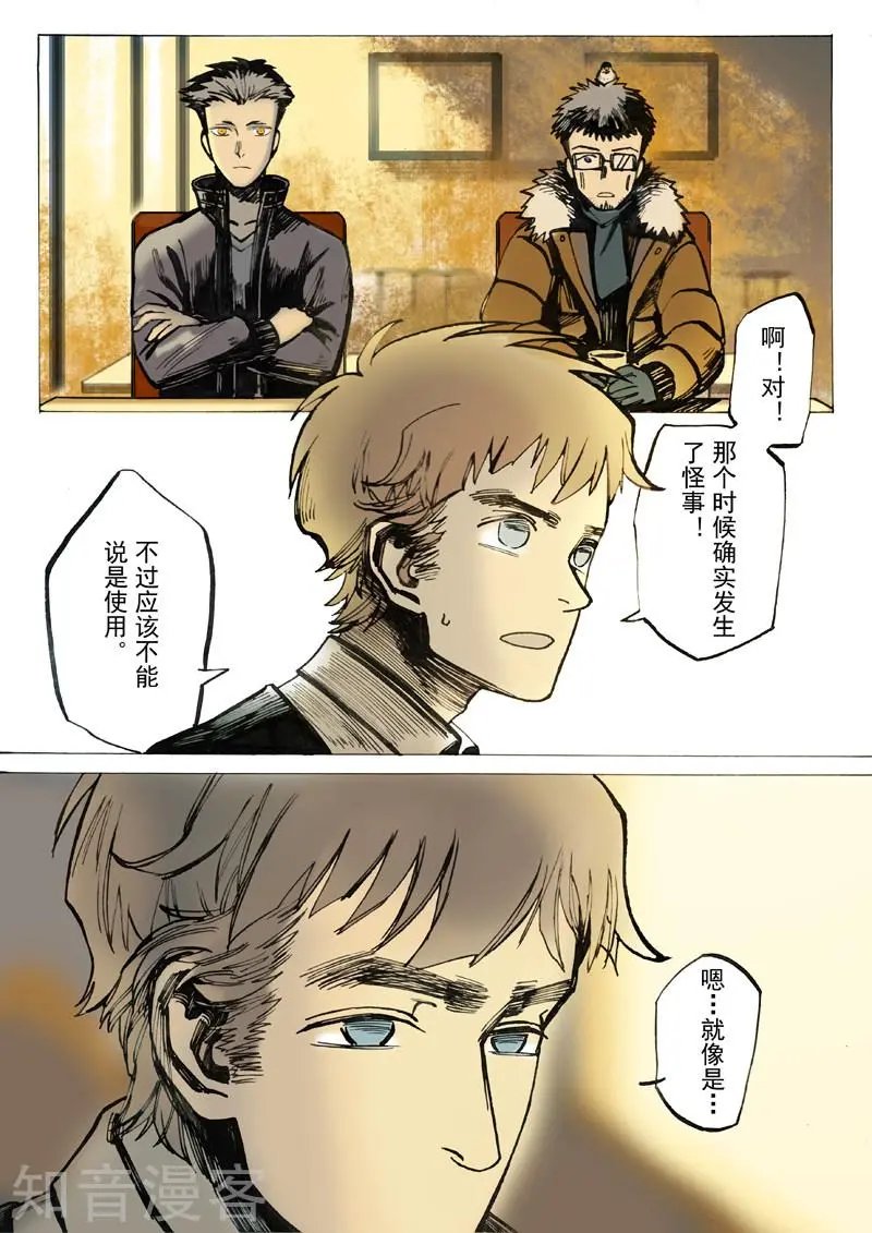 第35话