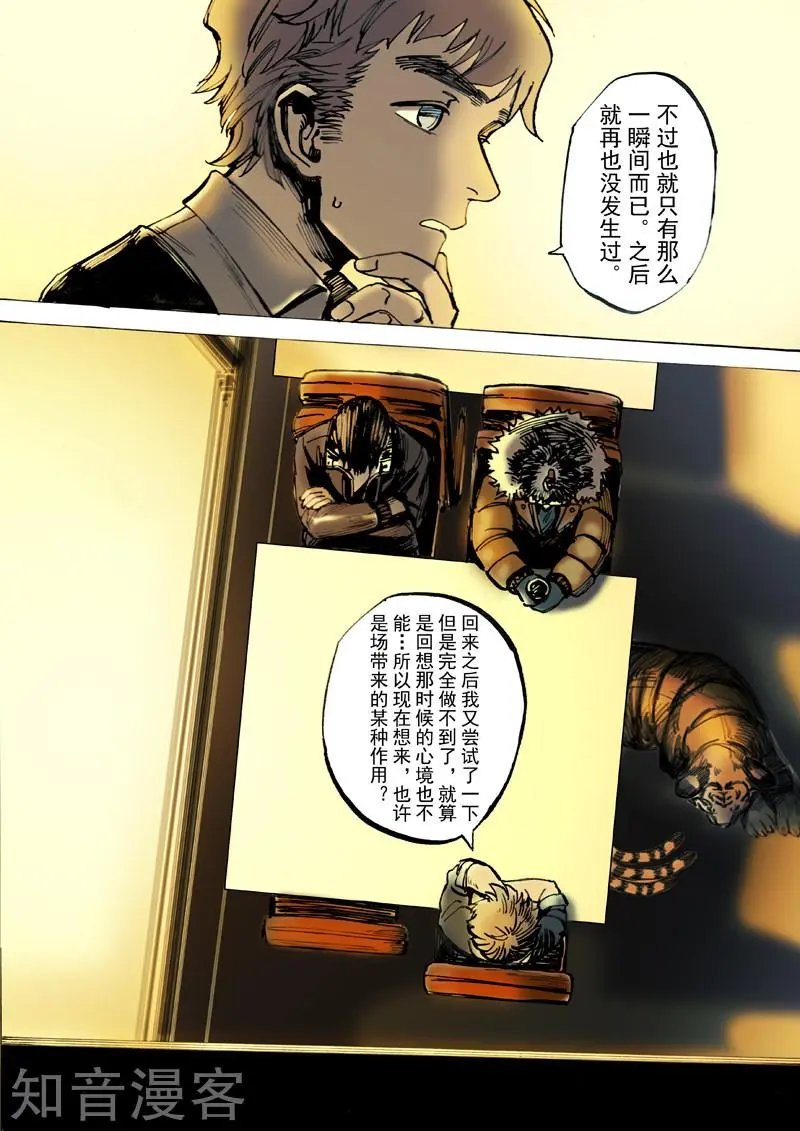 第35话
