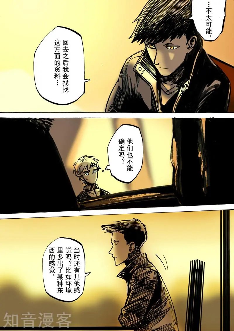 第35话