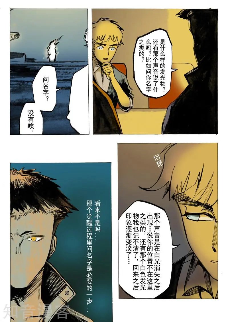 第35话