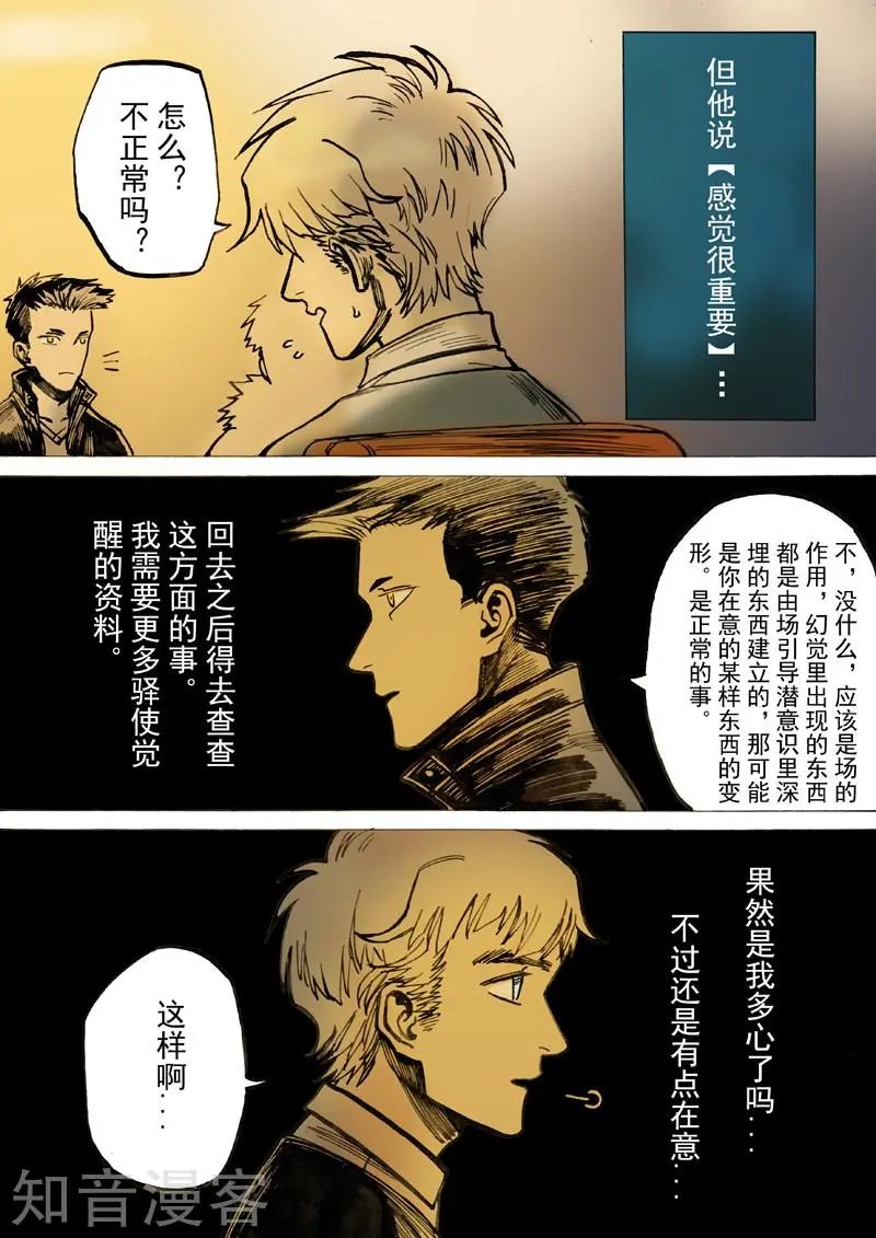 第35话