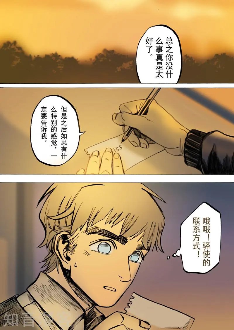 第35话