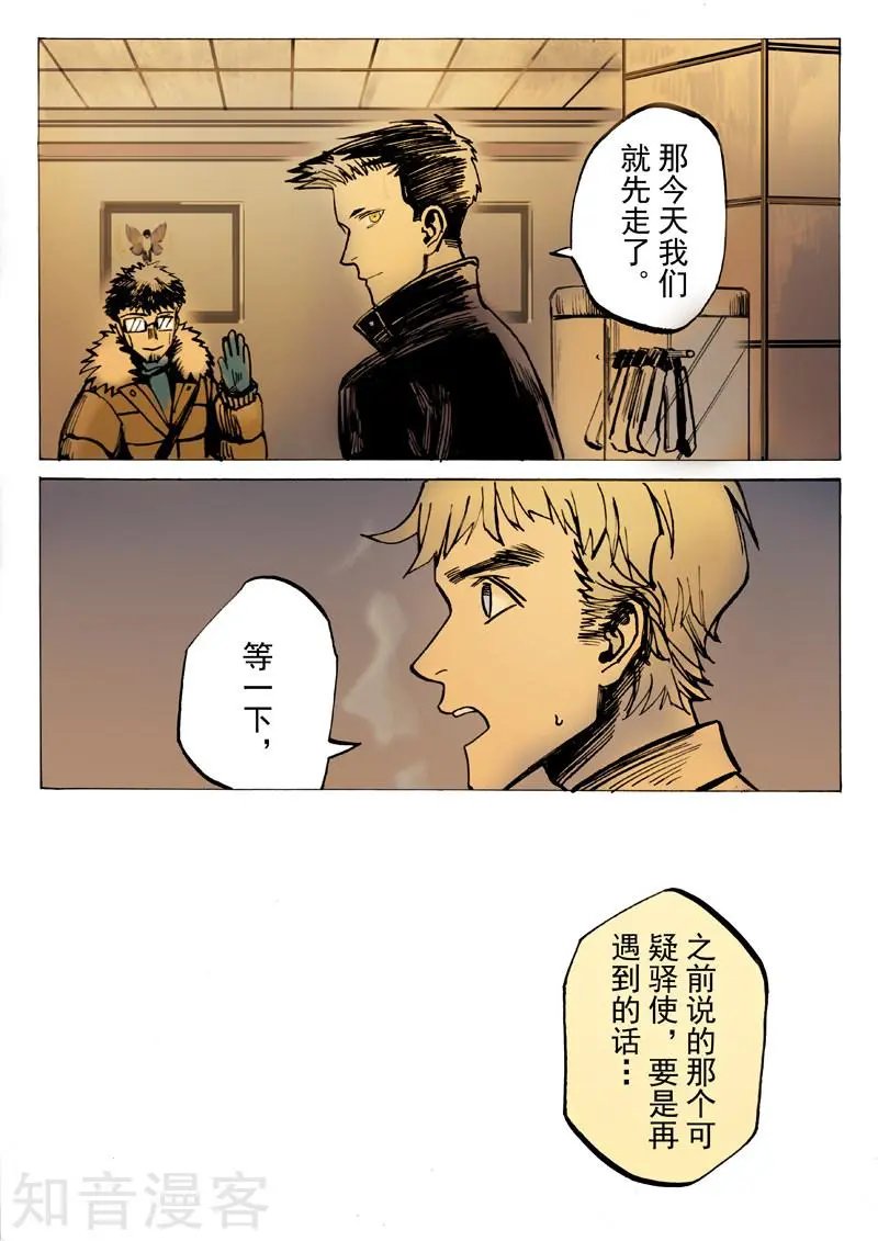 第35话
